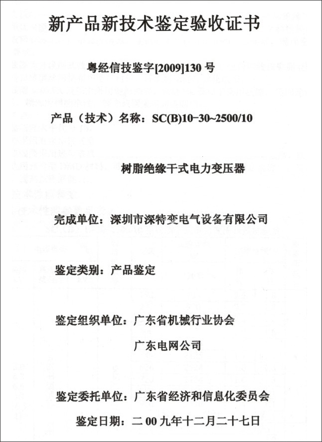 SCB10